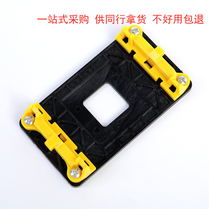 AMD bracket A55 underframe yellow shelves Heat dissipation fan racks AMDA55 motherboards private