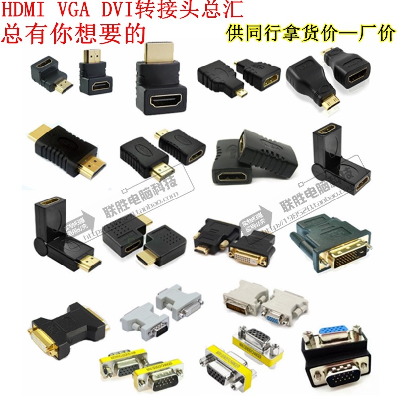 HD hdmi Adapter hdmi to DVI vga male to female female cable extension head