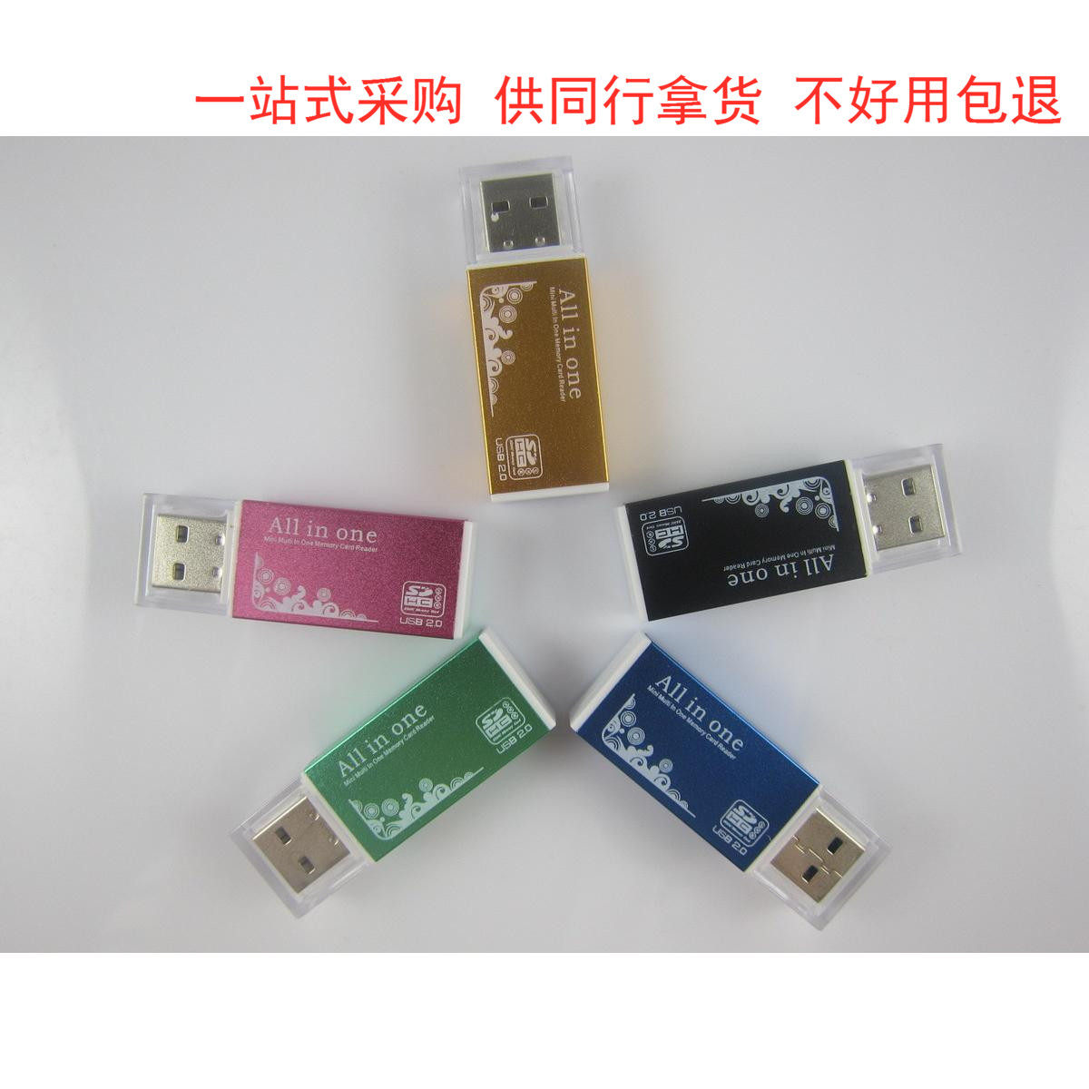 Stock aluminum alloy card reader external card reader all-in-one card reader USB card reader