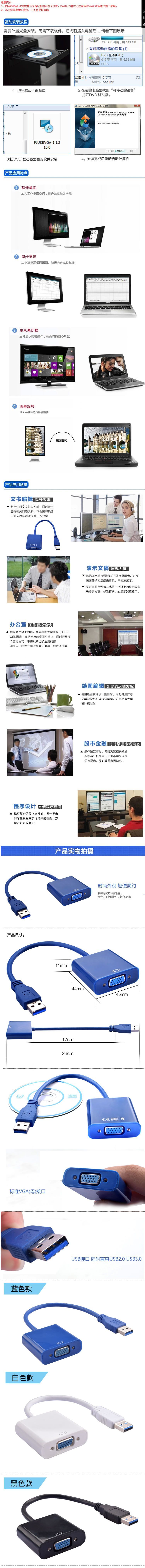 Hub USB - Ref 365914 Image 14