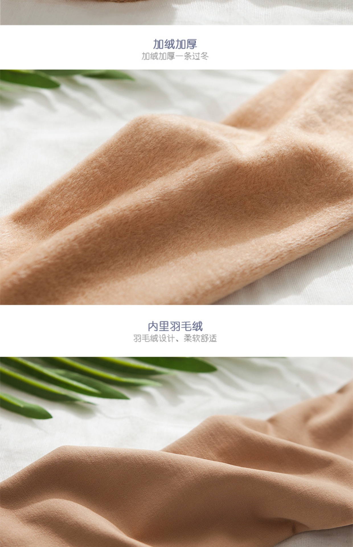 Chân sáng tạo áp lực bên ngoài mặc quần legging nữ màu thịt chân mỏng mùa thu và mùa đông dày lên cộng với vớ nhung tất cao cổ