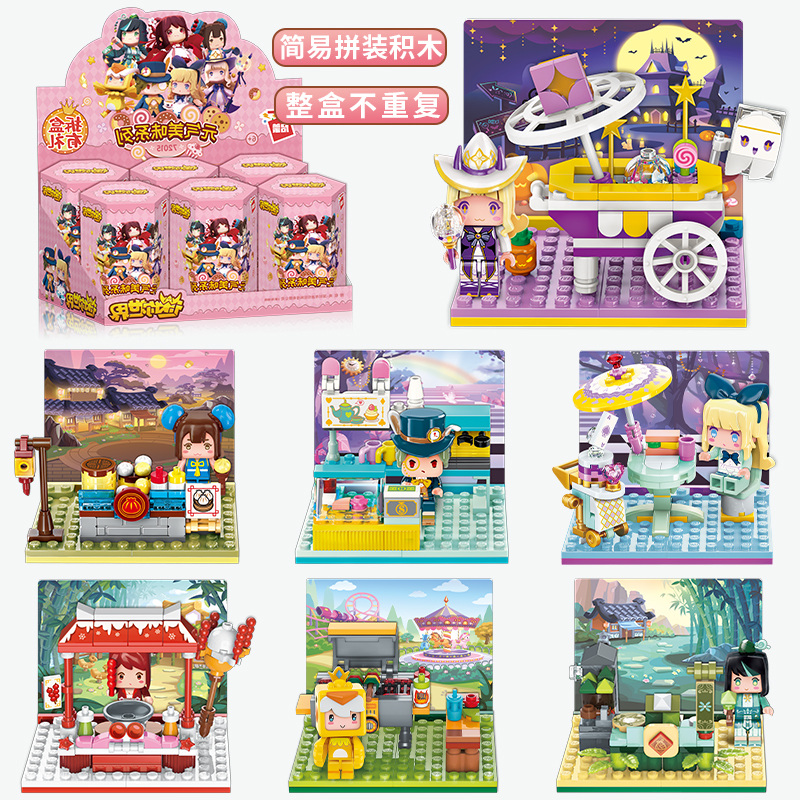My Mini World Blind Box Puzzle Assembled Enlightenment Building Blocks Toy Draw Permanent Skin Card Paparazzi Perimeter Girl