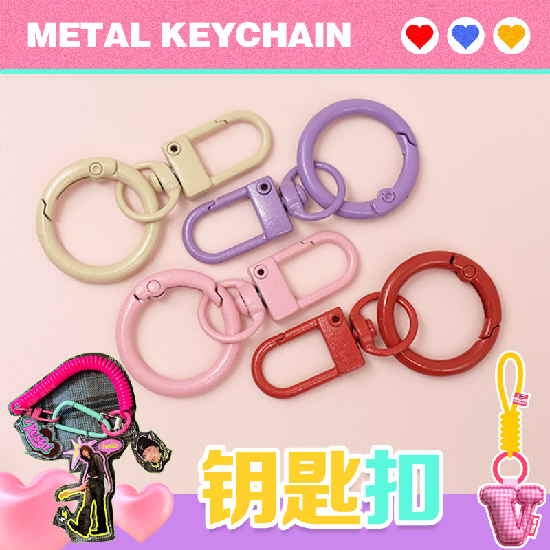 彩色小门扣金属U型弹簧扣钥匙扣材料diy公仔玩偶包包链材料配件