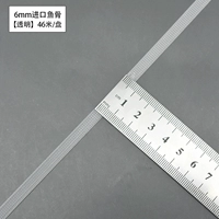 Импортный, 6mm, 46м