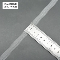 Импортный, 12mm, 46м