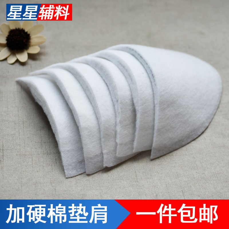 加硬棉垫肩加厚肩垫神器女士小肩衬男夏季衣服外套服装辅料
