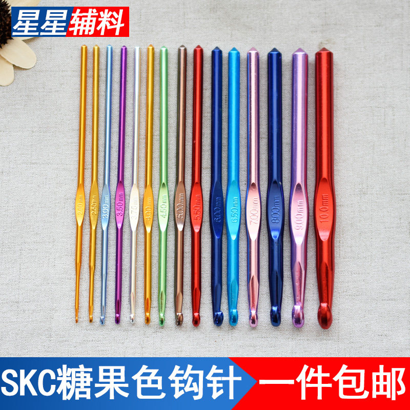 SKC糖果色钩针毛线手工编织DIY工具彩色15cm单头双头金属铝钩针