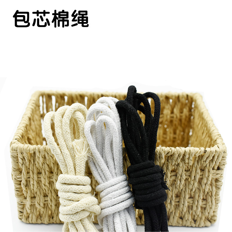 棉绳diy手工编织纯棉包芯全棉棉线绳多股编制吸水粗捆绑绳子10米