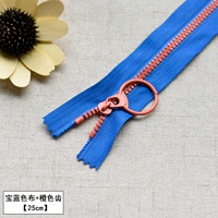 Синий, оранжевый, 25см