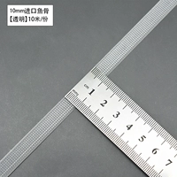 Импортный, 10mm, 10м