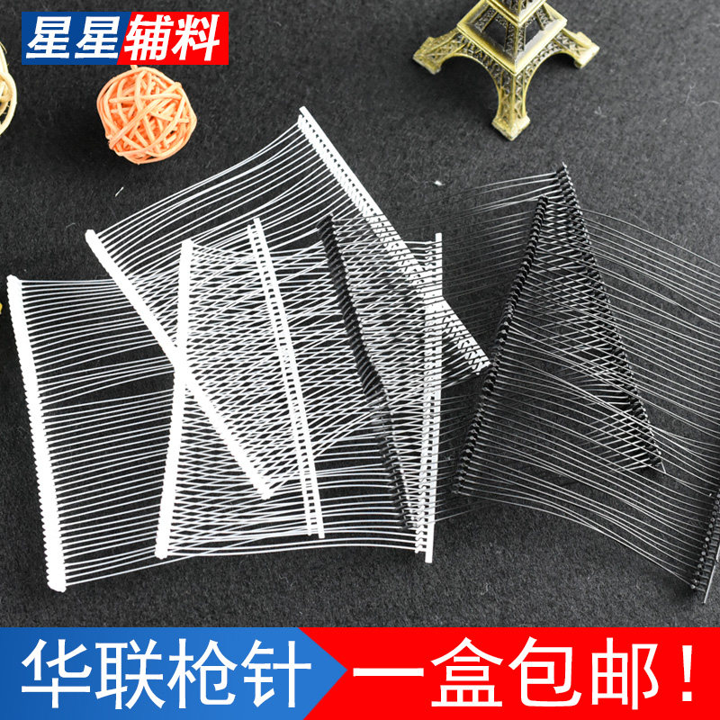 KAM Hualian Pendant Pins for Clothing Hanging Tag Labels For Gun Needles Plastic Coarse Rubber Needles Hanging of the Wordplay Bullets Fine