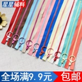 Кольцо, карманные штаны, аксессуары, 20/25см, 3 размер