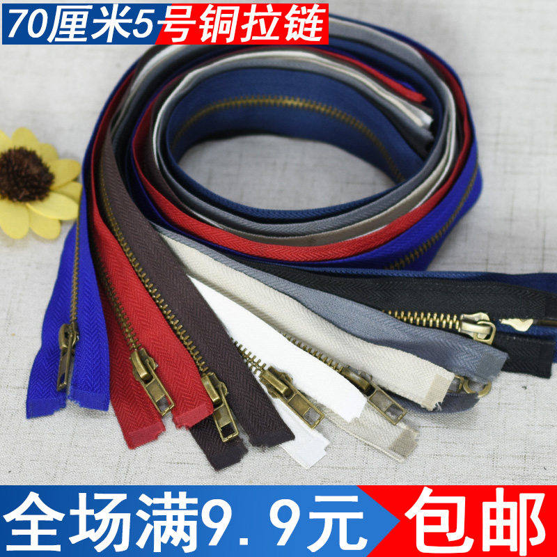 3/5号70cm铜拉链长款黑色细齿金属长拉锁头夹克衣服高档服装配件