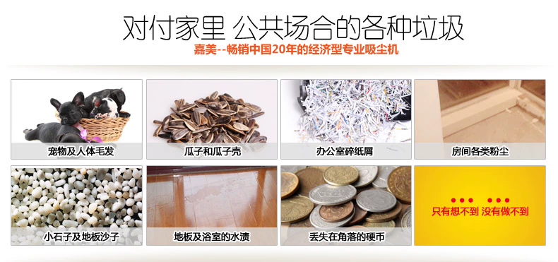 Máy hút bụi cầm tay mạnh mẽ Jieba Jiamei BF570 mạnh mẽ Máy hút bụi gia đình im lặng 15L - Máy hút bụi