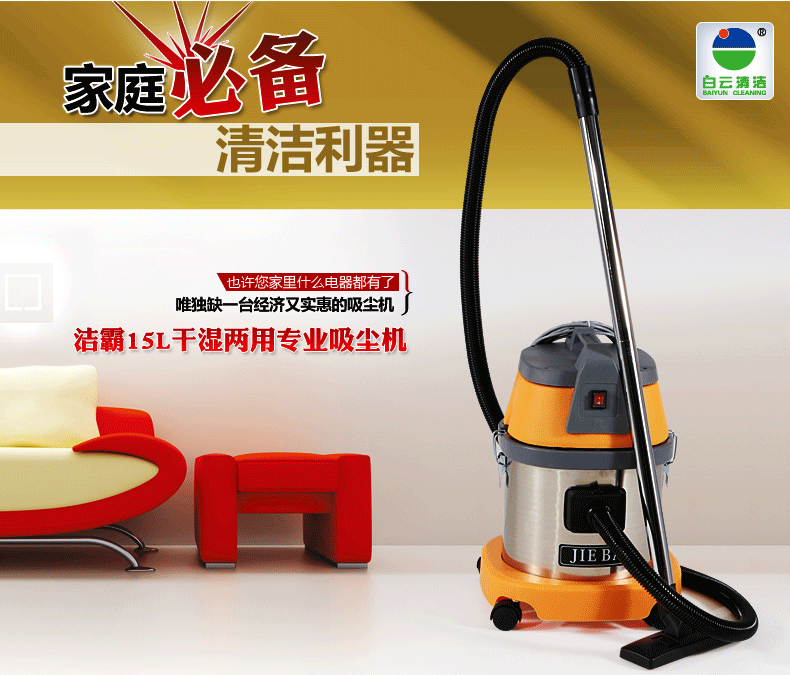 máy hút bụi công suất lớn Máy hút bụi Jieba 15L BF500 hộ gia đình nhỏ công suất cao mạnh mẽ ướt và khô máy hút bụi sử dụng kép robot hút bụi roomba