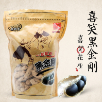 Taiwan Wu Qilu Black Kong Peanut Peanut Crispy Salty Shell Peanut Rice Food and Food Snacks