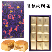Taiwan Kaohsiung pastry and dim Sum Old Zhennan Pineapple cake 12 pieces with hand gift New Year gift atmospheric gift box