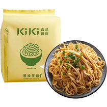 Taiwan original KIKI mixed noodles Shu Qi recommended onion oil mixed noodles Tainan handmade noodles to be boiled 5 into