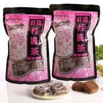Taiwan original specialty black gold legend brown sugar Longan jujube tea wolfberry tea bags 13 into