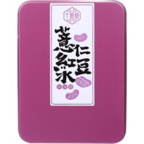 Taiwan Ten Gege Coix Seed Red Bean Water Concentrated Red Bean Coix Seed Powder Coix Seed Powder Brewed Breakfast drink meal replacement