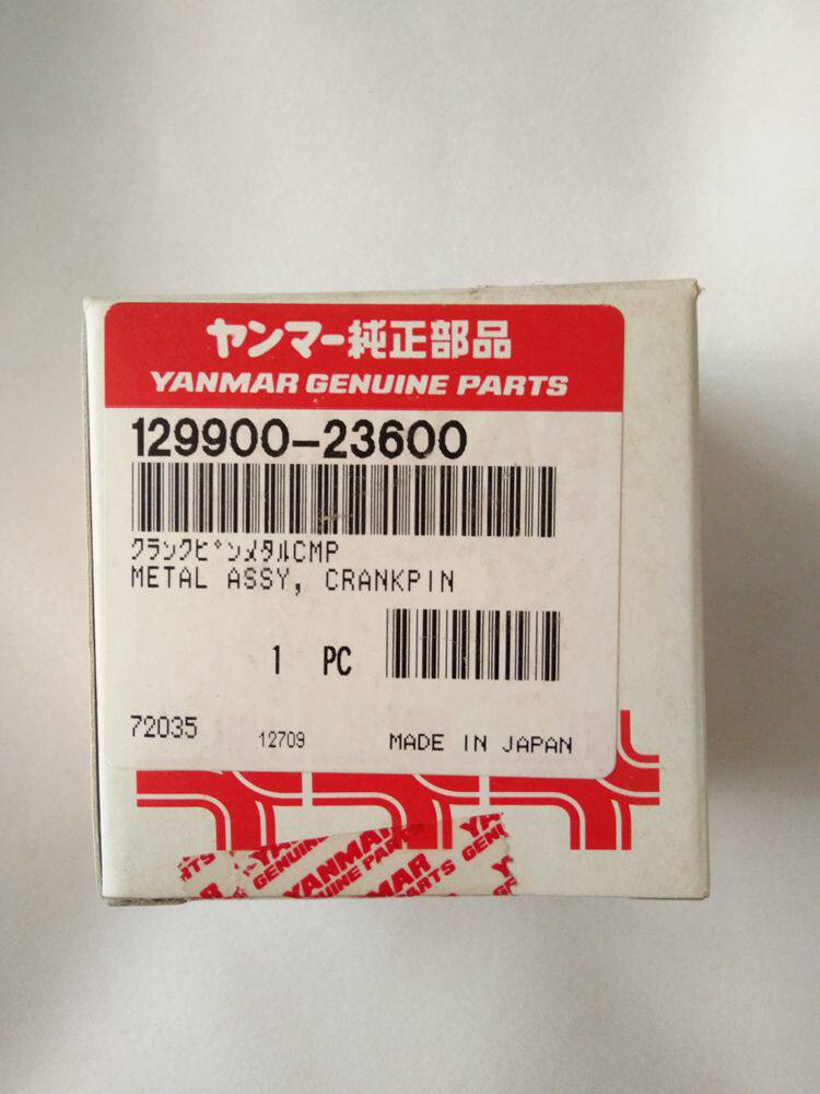 Ocean horse harvesters accessories Yangma AG600 70 82 accessories engine Lianwa Original factory