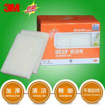 3M Sigh high cleaning cloth 9030 dishwashing kitchen brushed cloth dishwashing cloth clean white not easily scratched 10 pieces