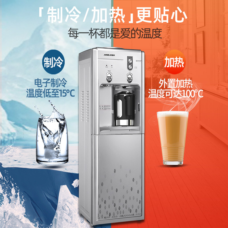 angel water dispenser