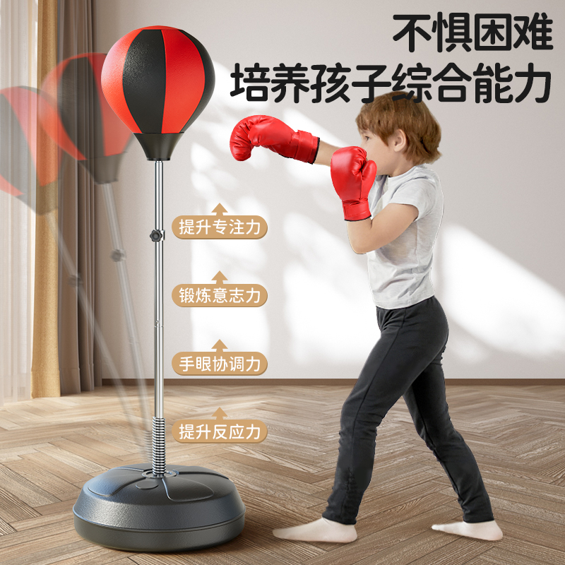 Boxing Reaction Ball Adults Home Decompression Sandbag Gloves Boxing Target Speed Ball Sandbag Training Equipment Children Suit-Taobao