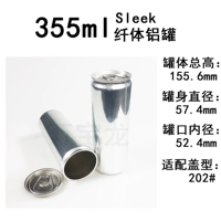 355 мл алюминиевый бак для похудения (серебро).