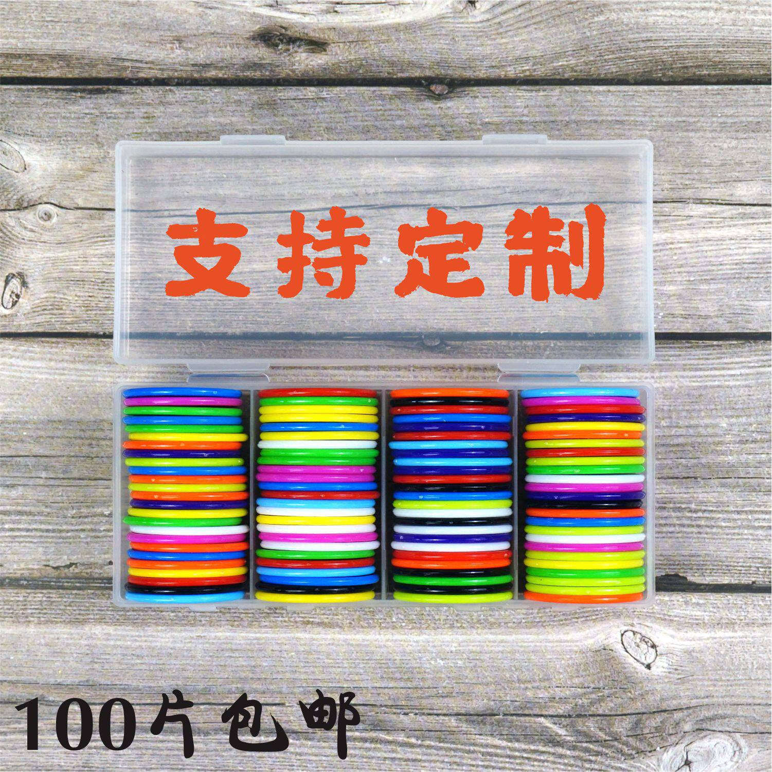 Plastic Coin Color Small Round Credit Coin Rewards Non-face Chip Coin Token Coin Coin Coin Coin Code Customization
