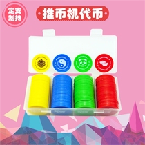 Console tokens Custom SpongeBob Tweet Coin Machine Game Coin Children Entertainment Plastic Chips Coin points Mint