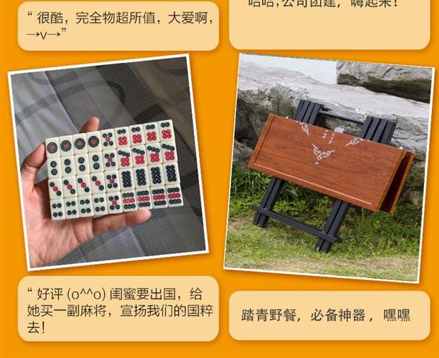 . Mini Mahjong Du lịch Ký túc xá với Chân bàn Túi di động Dễ thương Little Mahjong - Các lớp học Mạt chược / Cờ vua / giáo dục chip đánh bài