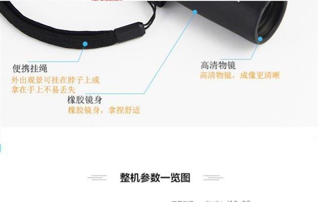 . 10 lần độ phân giải cực cao độ rõ nét độ nét cao một km chuyên nghiệp tìm kiếm mục tiêu điện thoại di động zoom mắt thùng đơn - Kính viễn vọng / Kính / Kính ngoài trời giá kính viễn vọng