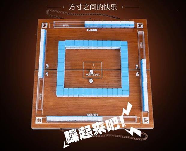 . Mini Mahjong Du lịch Ký túc xá với Chân bàn Túi di động Dễ thương Little Mahjong - Các lớp học Mạt chược / Cờ vua / giáo dục chip đánh bài