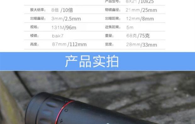 . 10 lần độ phân giải cực cao độ rõ nét độ nét cao một km chuyên nghiệp tìm kiếm mục tiêu điện thoại di động zoom mắt thùng đơn - Kính viễn vọng / Kính / Kính ngoài trời giá kính viễn vọng