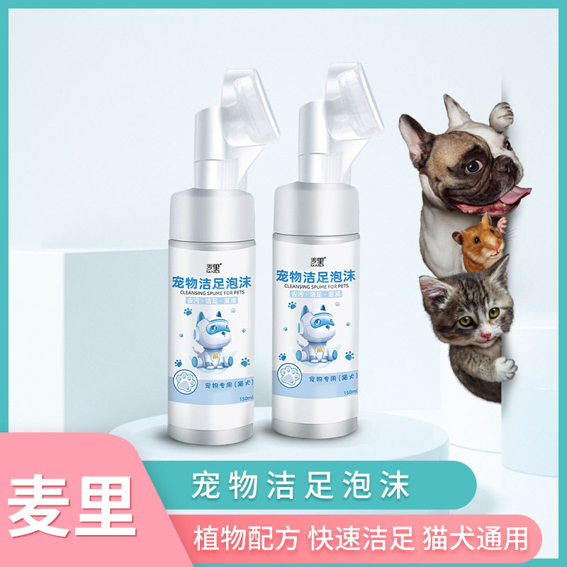 Mcary Pet Clean Foot Foam 150ml Pooch Foot Care Clean Cat Paw Sole Nourishes Anti-Dry Crack