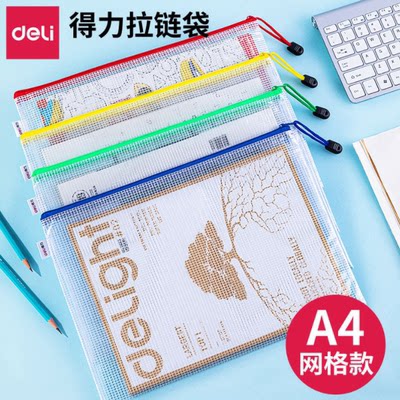 Able a4 Mesh Laklace Bag Mesh Bag Briefcase Briefcase File Bag Transparent Kit Paper Bag Folder 5654