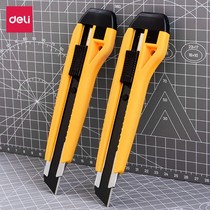 Able 2041 beauty artificial knife large number plastic wallpaper knife handmade paper knife sheet durable industrial electrician knife fine art knife