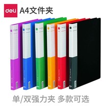 Able 5301 folder A4 Single double powerful clip Clip Resume Clip Paper Clip Double Clip Categorize Strong