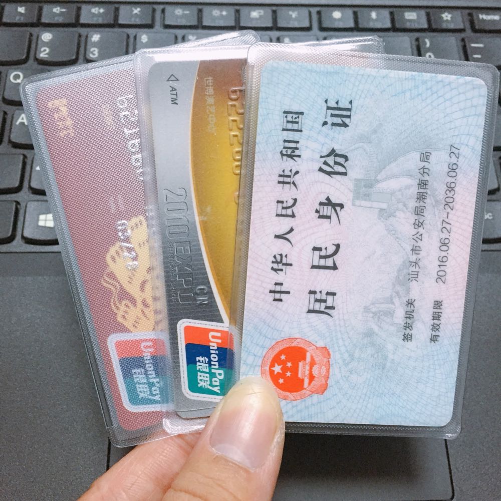 10pcs transparent anti-magnetic card set Bank student meal card ID card protection set Access card bag Bus card holder