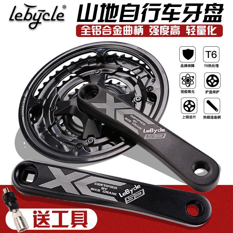 New large square hole gear plate chain plate set crank guard plate big chain plate old bicycle accessories