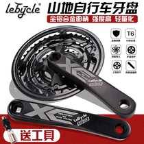 New large full square hole gear disc chain disc suit crank protective disc tooth disc old bike accessories