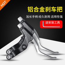 Variable Speed Racing Bike Mountain Bike Teantic Bike Accessories Big Full Universal Brake Handle Brake brake handle brake handle brake
