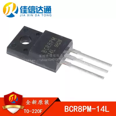 Brand new original BCR8PM-14L BCR8PM14L TO-220F bidirectional semiconductor control rectifier thyristor