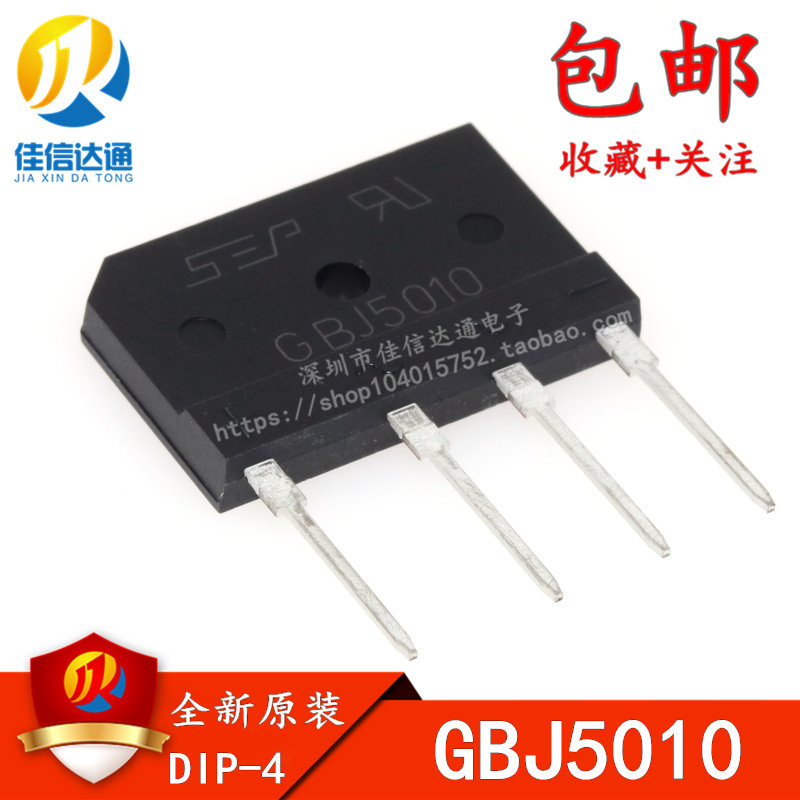 Rectification bridge GBJ5010 = KBJ5010 = RBV5010 induction cooktop special flat bridge stack 50A 1000V