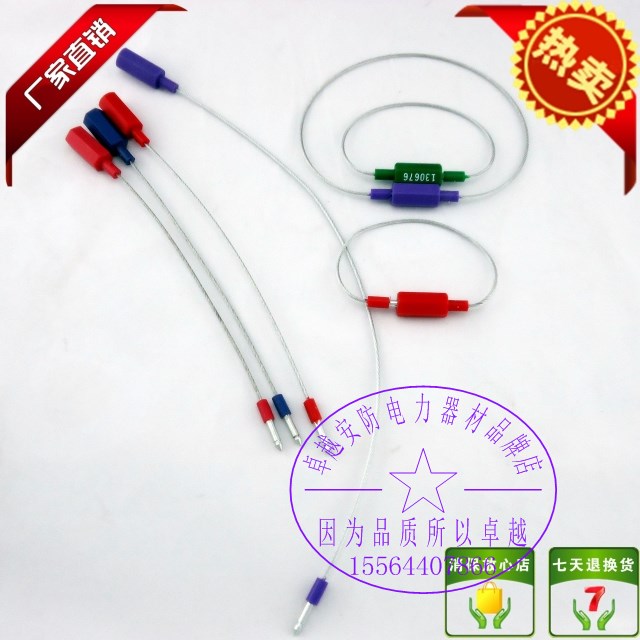 Bolt-type steel wire seal steel ties container logistics container oil wire seal seal