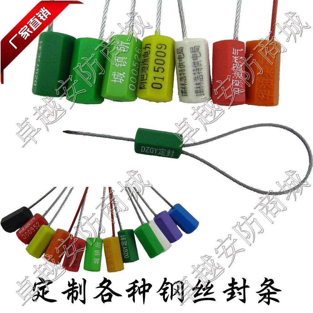 Wire seal Wire lead seal Tension type Disposable seal Logistics seal Adjustable wire seal