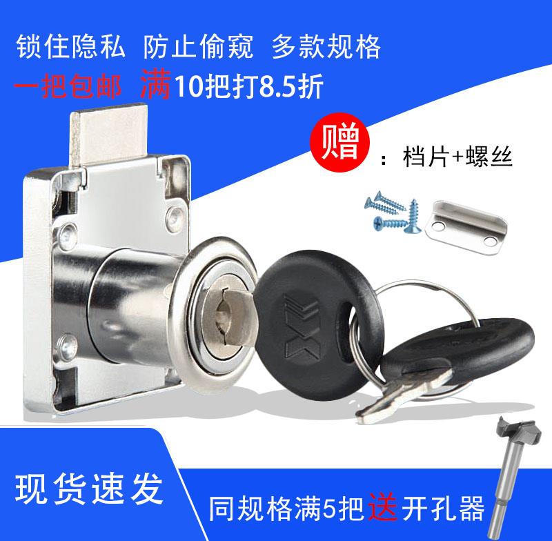 Office drawer lock old monolithic cupboard lock furniture cupboard lock lengthened double door lock counter lock inclined tongue lock lock