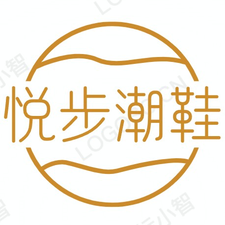 悦步时尚潮鞋的LOGO