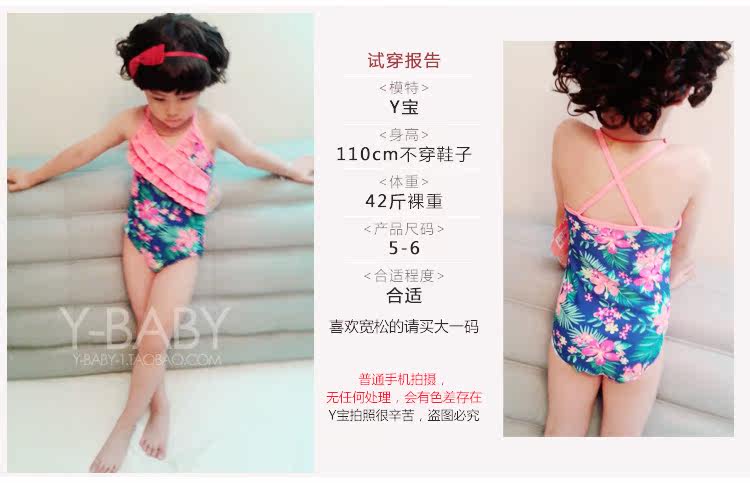 Maillot de bain fille OTHER   - Ref 2549763 Image 120